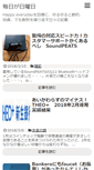 Mobile Screenshot of bubutan.com