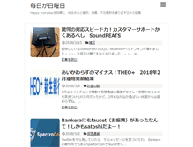 Tablet Screenshot of bubutan.com